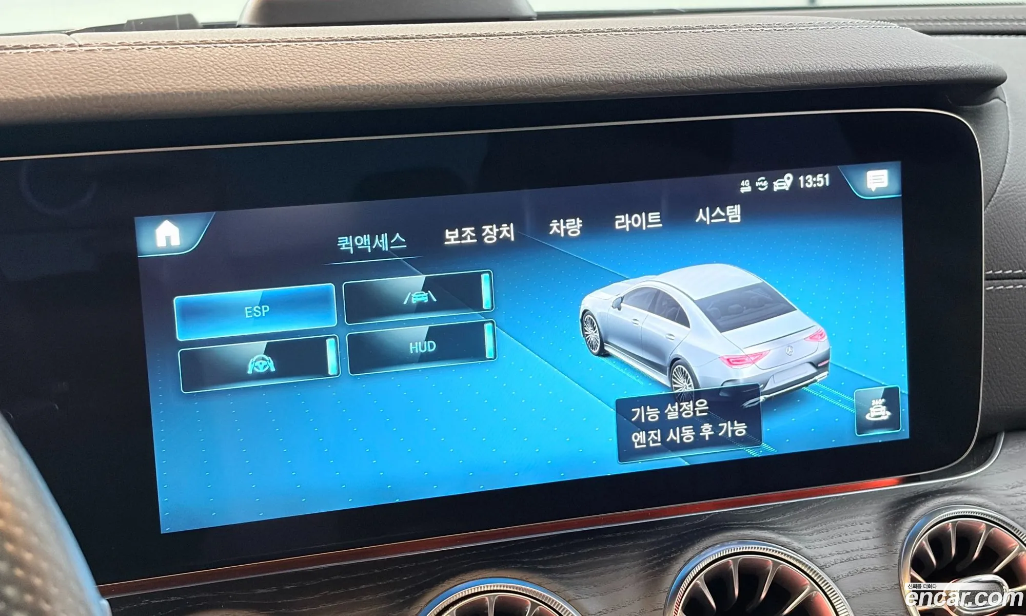Mercedes-Benz CLS-Class C257 2022 — 3