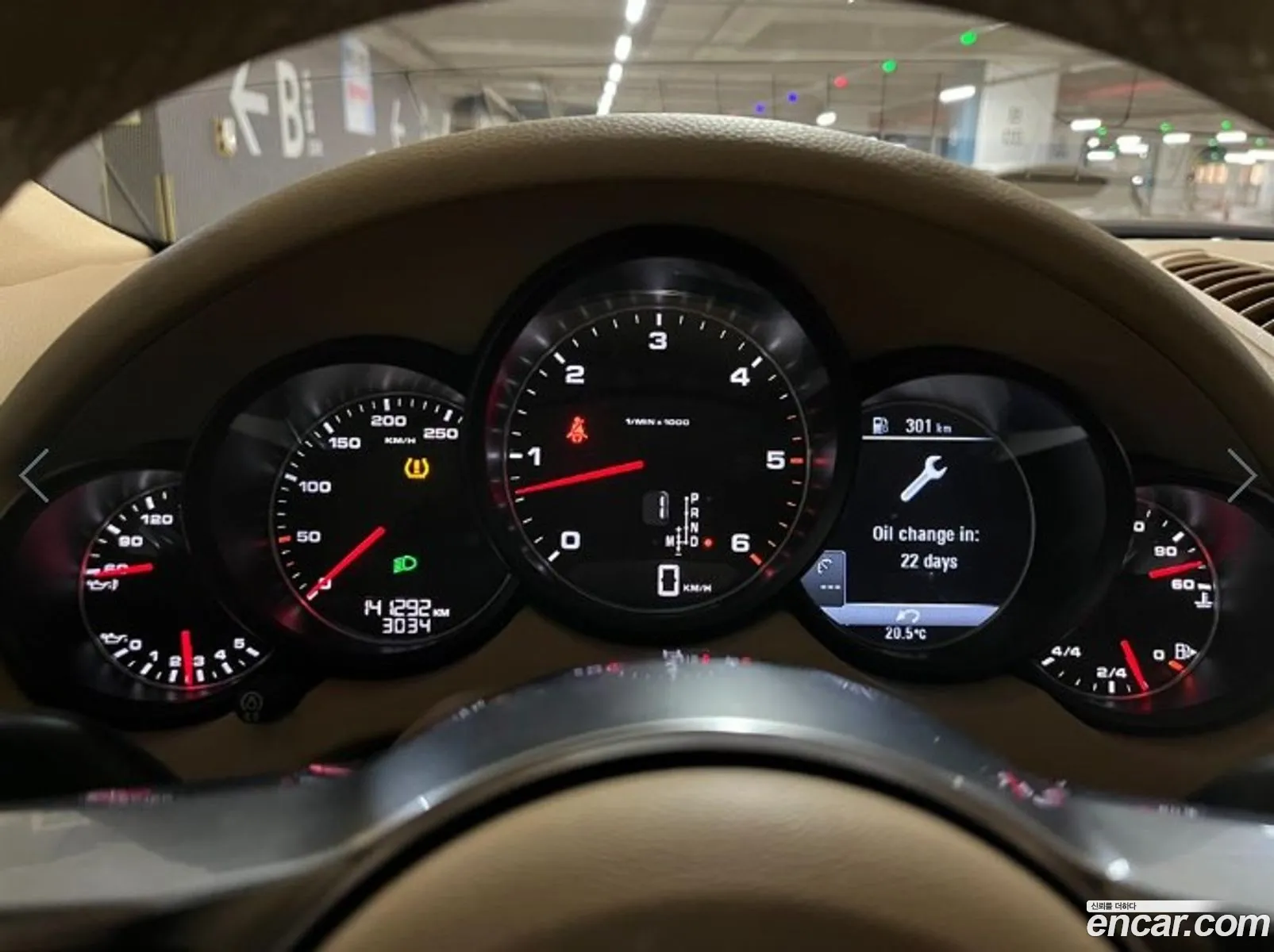 Porsche Cayenne 2015 — 5