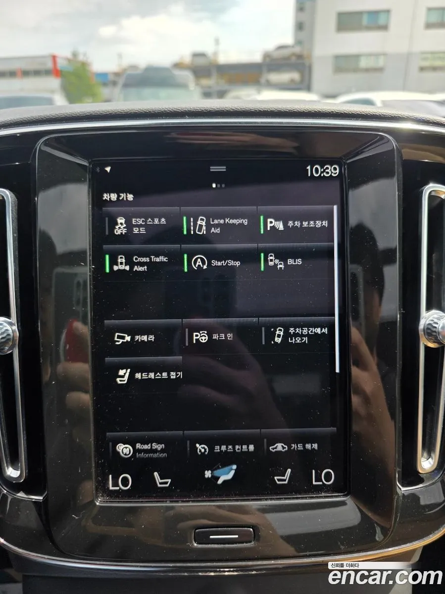 Volvo XC40 2021 — 5