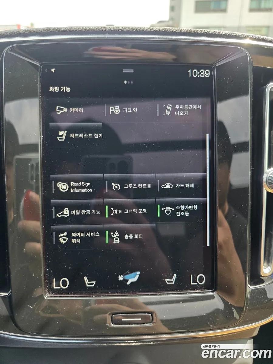 Volvo XC40 2021 — 9