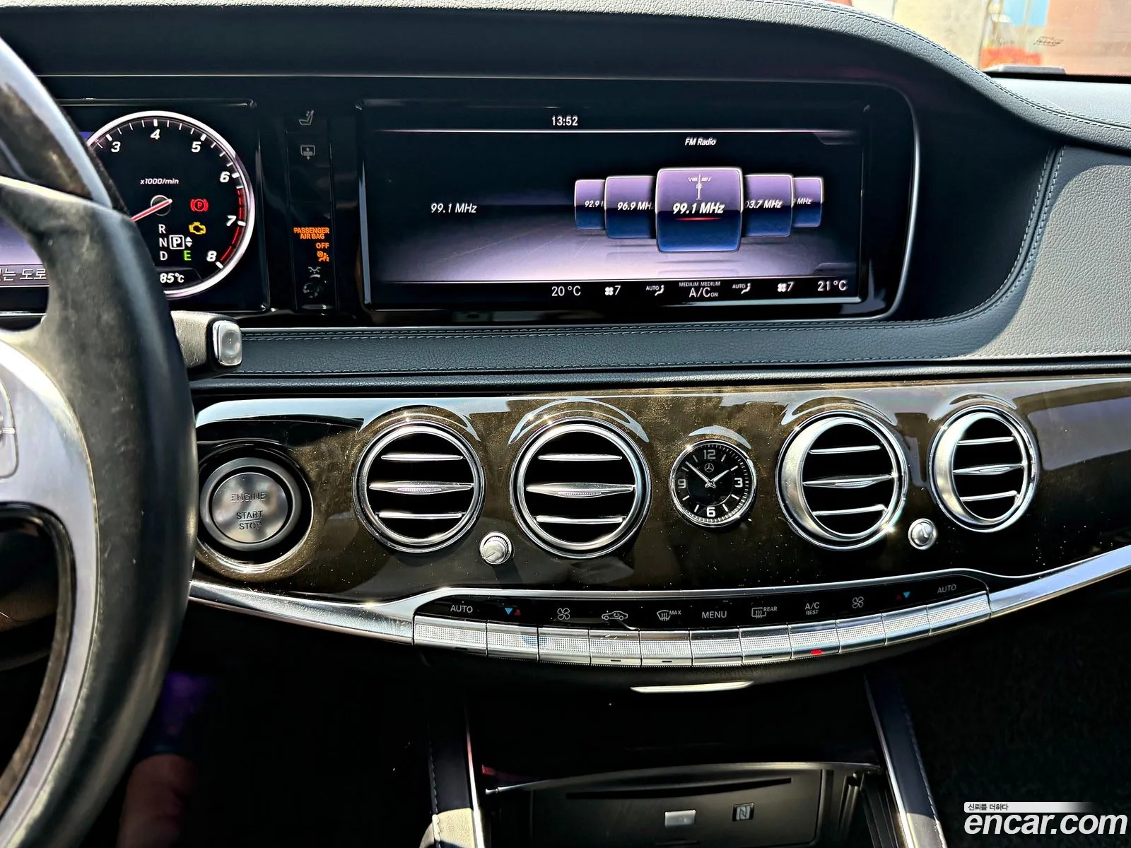 Mercedes-Benz S-Class W222 2016 — 9