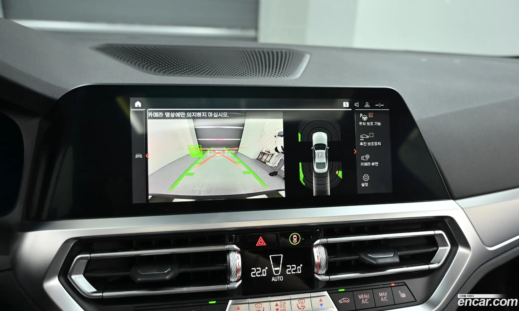BMW 4 Series 2021 — 16