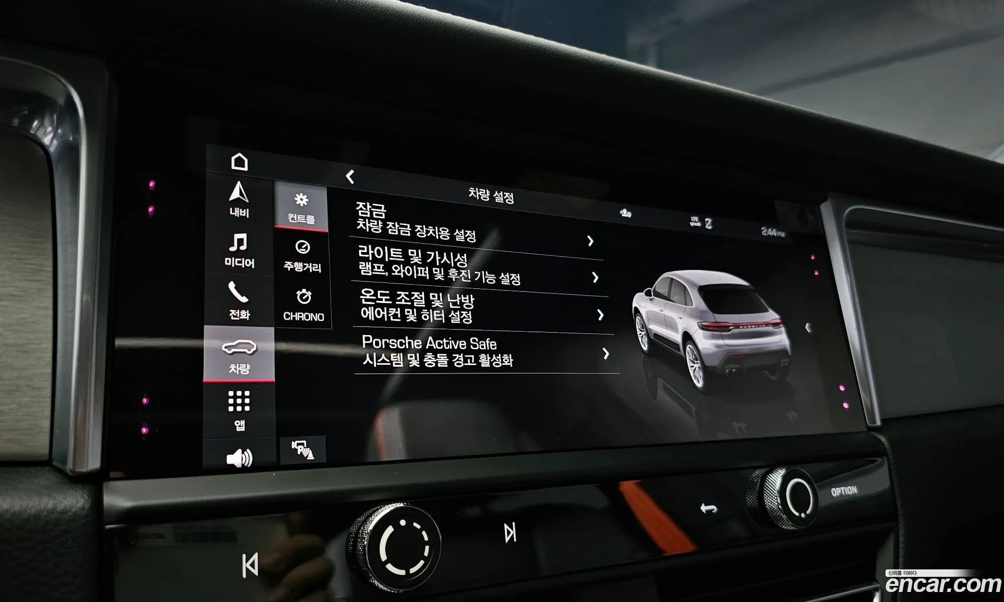 Porsche Macan 2022 WP1AG2957NLB35037 — 18