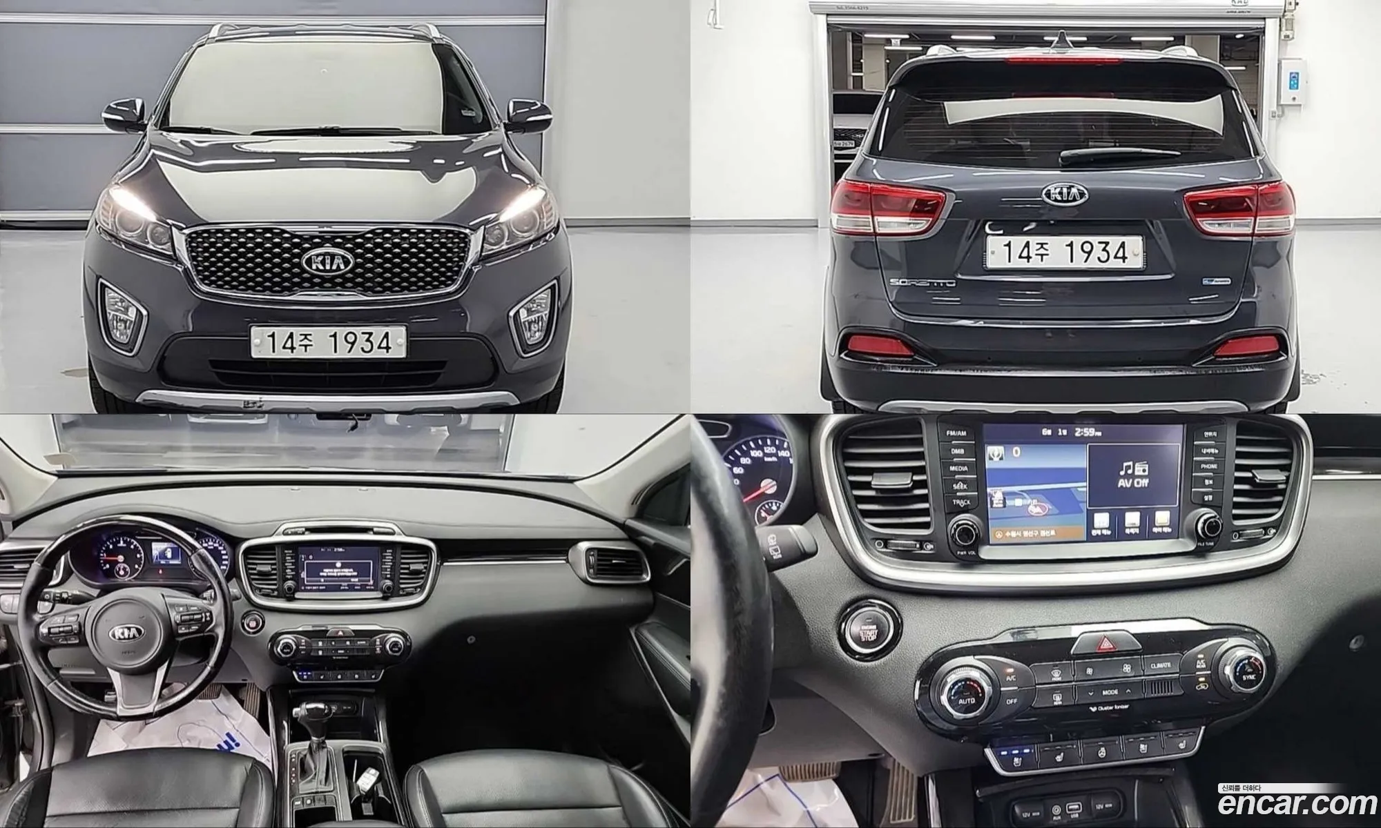 Kia Sorento 2015 — 3