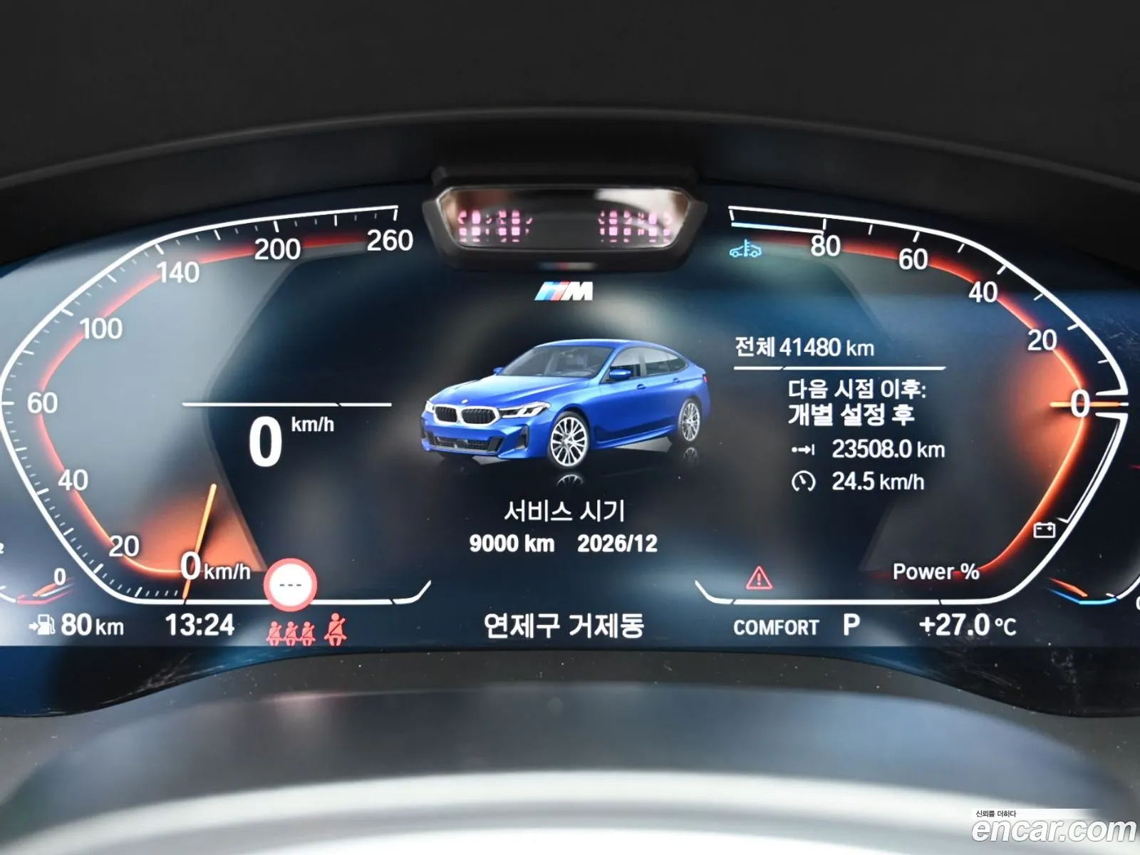 BMW 6 Series GT 2021 WBAJY810 — 20