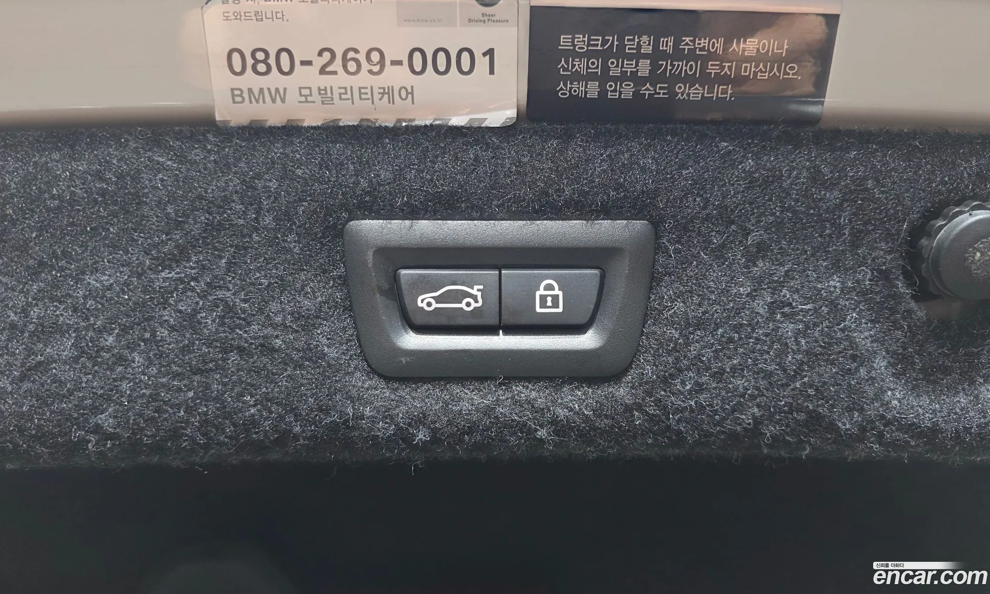 BMW 5 Series 2017 WBAJD310XHWA90369 — 16