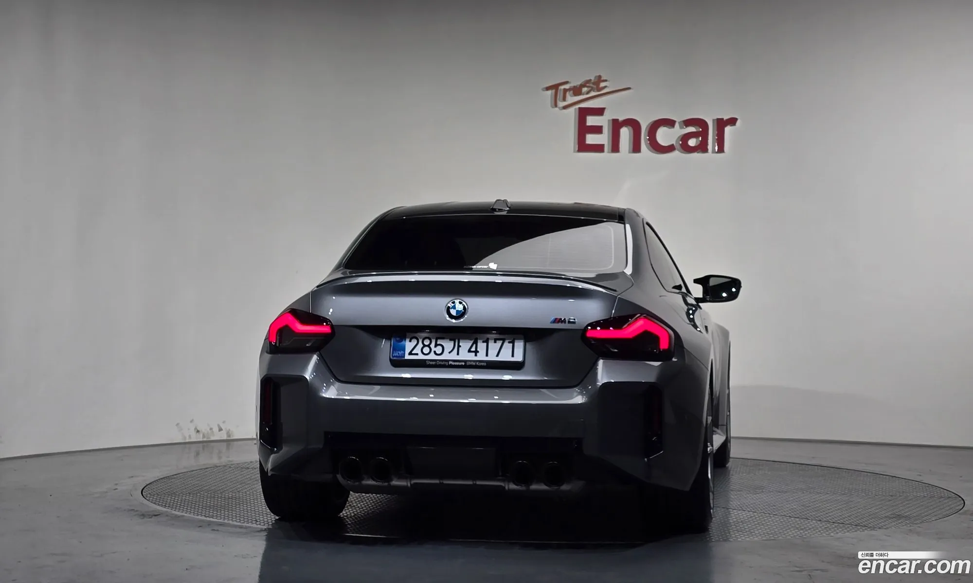 BMW M2 2025 WBS21DM08S8F83859 — 7