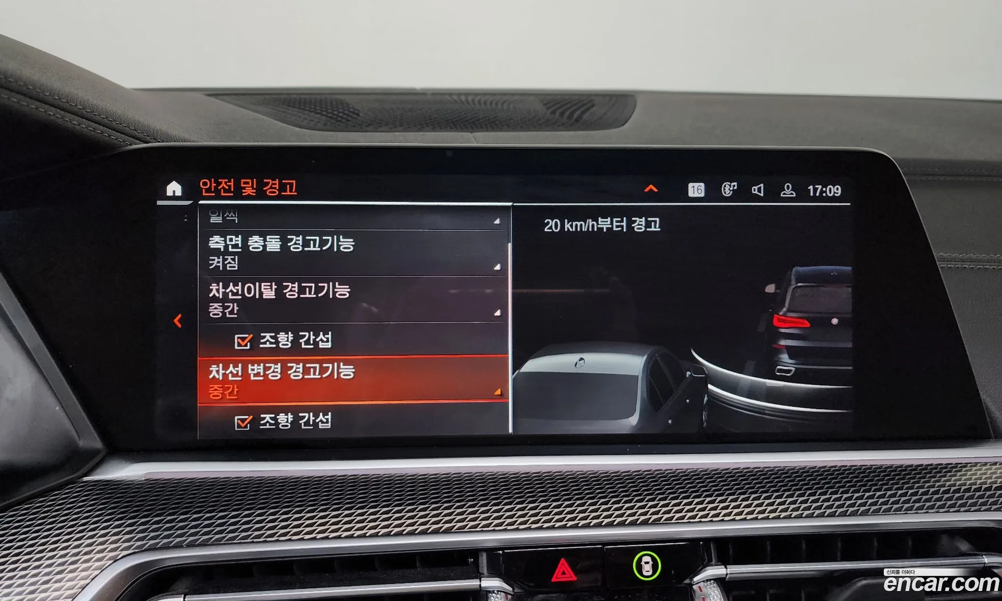 BMW X5 2020 — 39