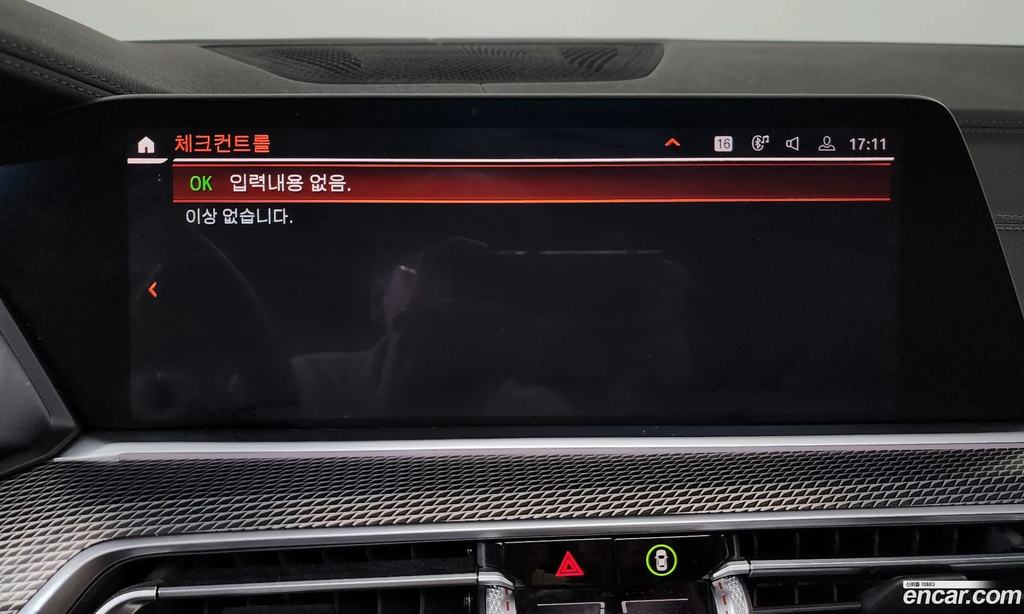 BMW X5 2020 — 25