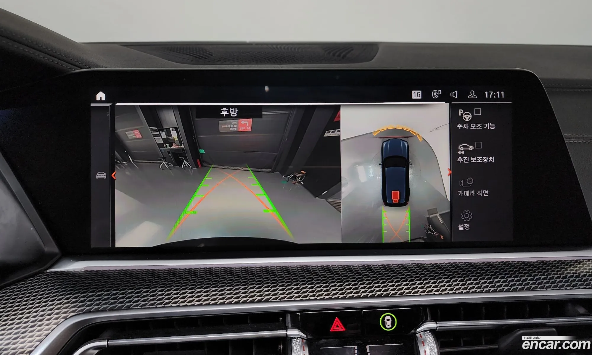 BMW X5 2020 — 27