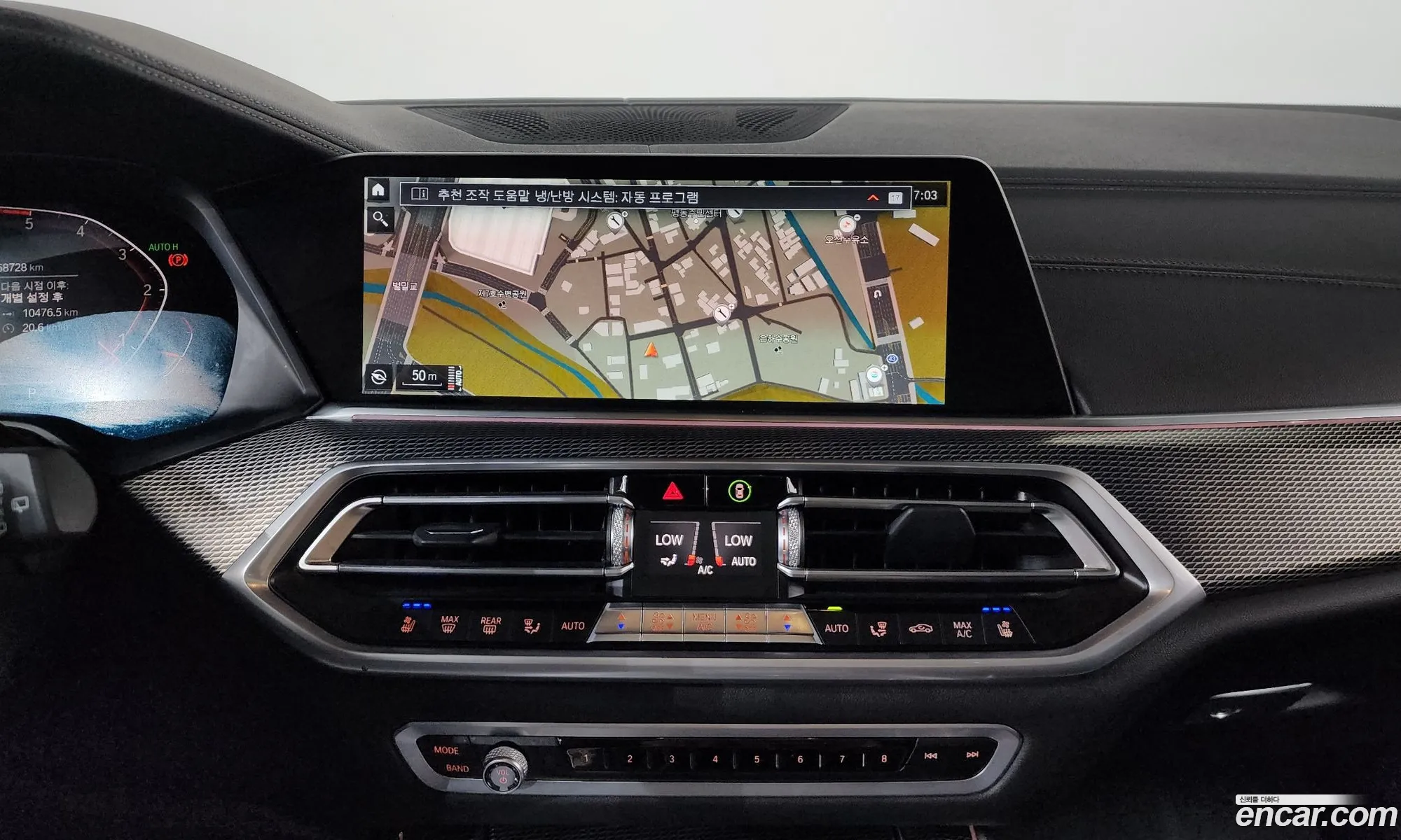 BMW X5 2020 — 32