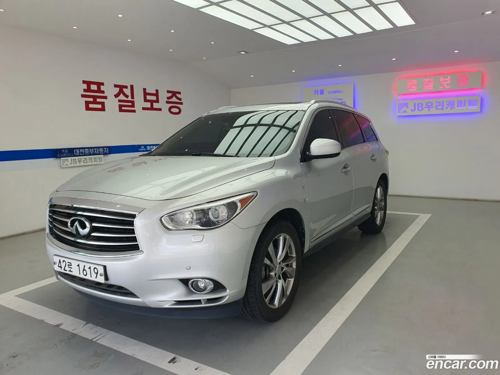 Infiniti JX35 2013 — 14