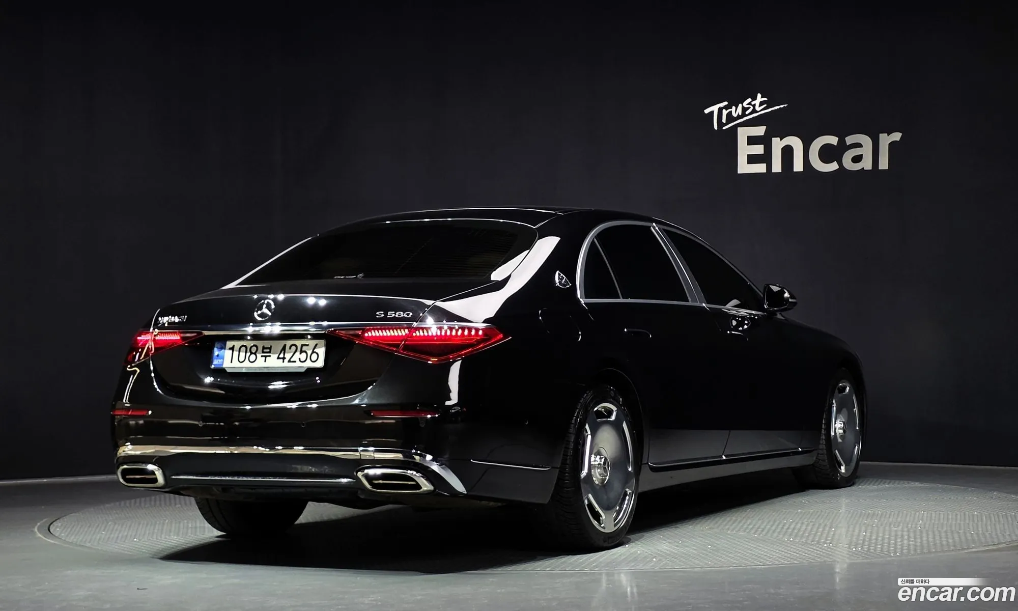 Mercedes-Benz S-Class W223 2021 — 31