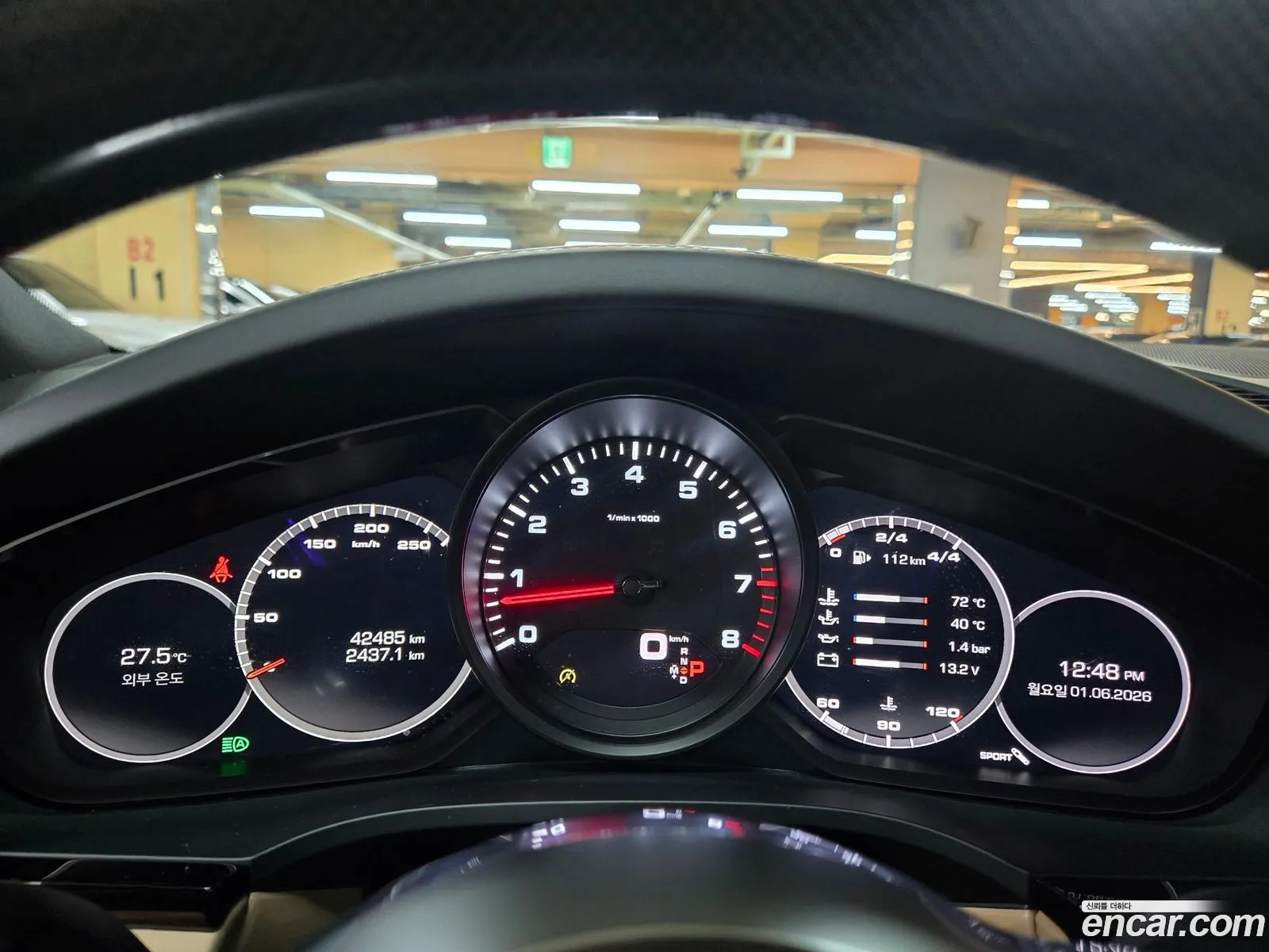 Porsche Cayenne 2020 — 8