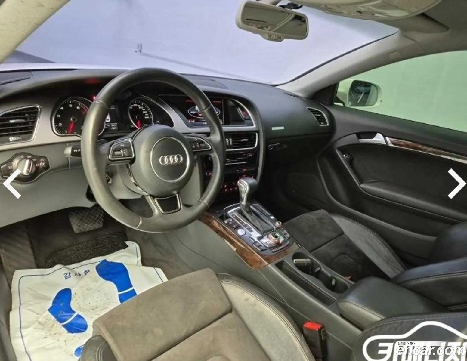 Audi A5 2012 — 17