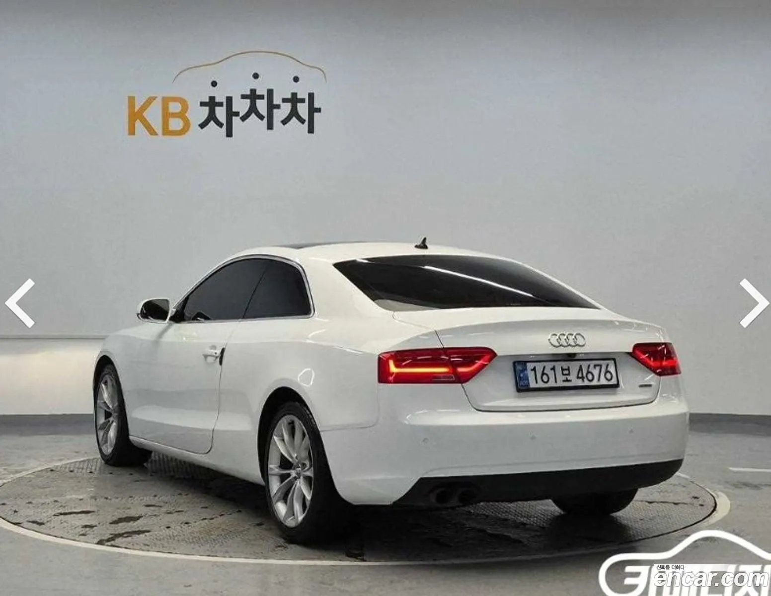 Audi A5 2012 — 7