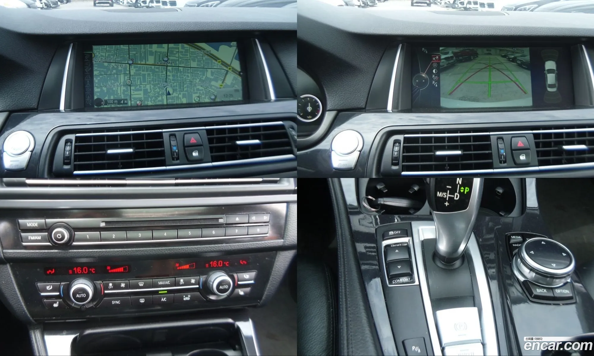 BMW 5 Series 2013 — 3