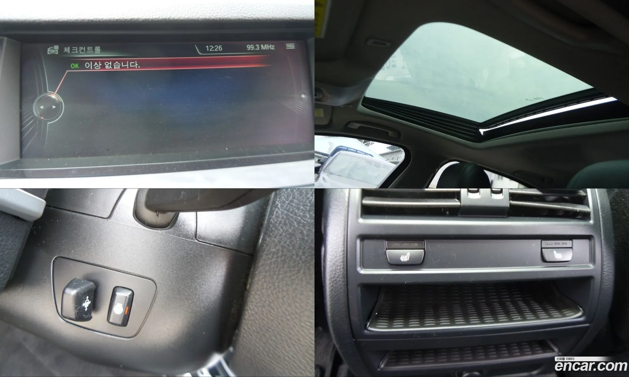 BMW 5 Series 2013 — 19