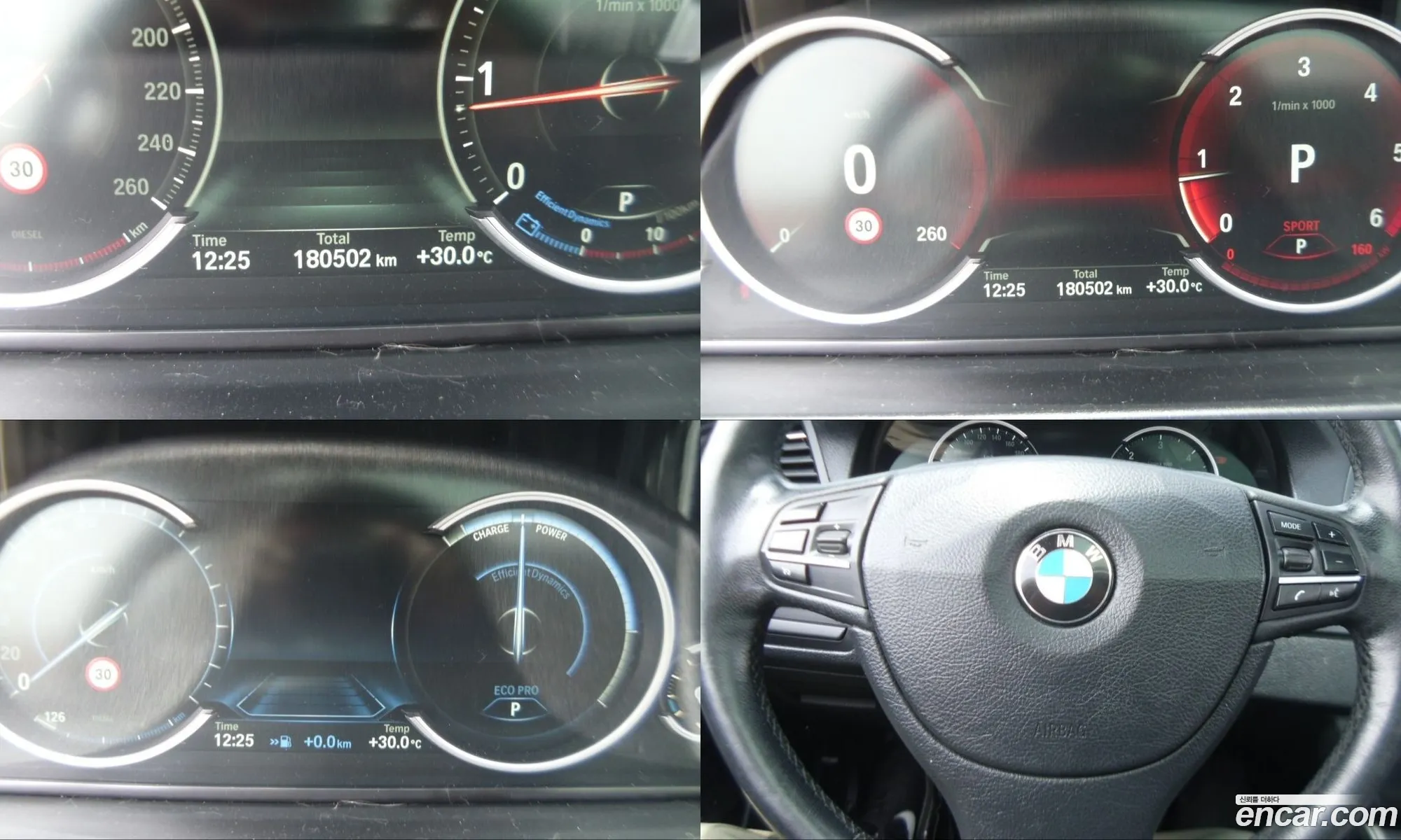 BMW 5 Series 2013 — 7