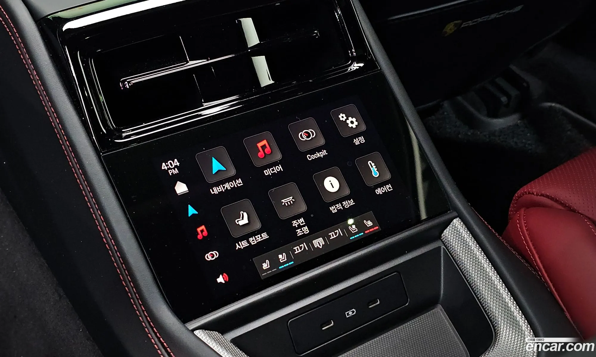 Porsche Panamera 2025 WP0AA2YA5SL006243 — 19