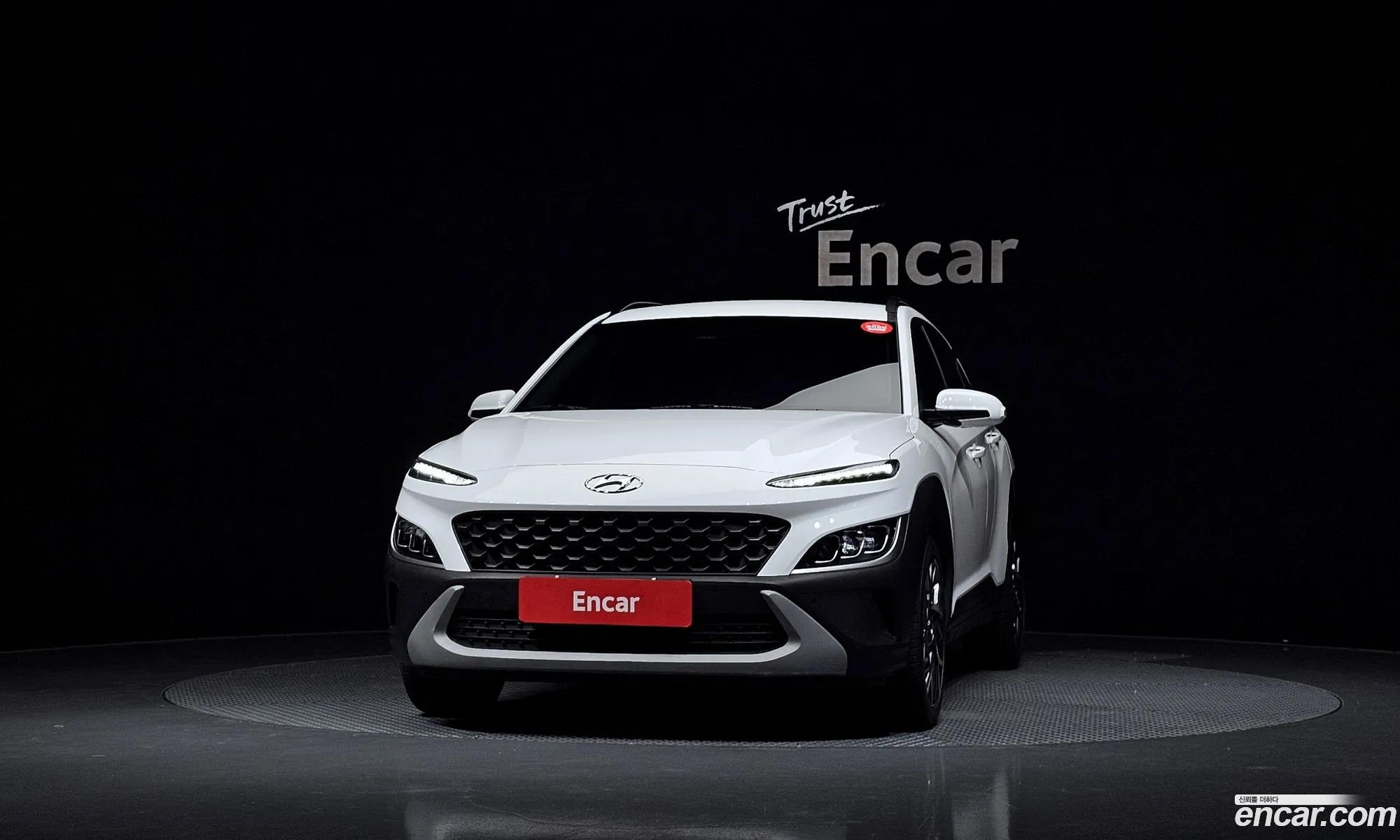 Hyundai Kona Hybrid 2023 — 3