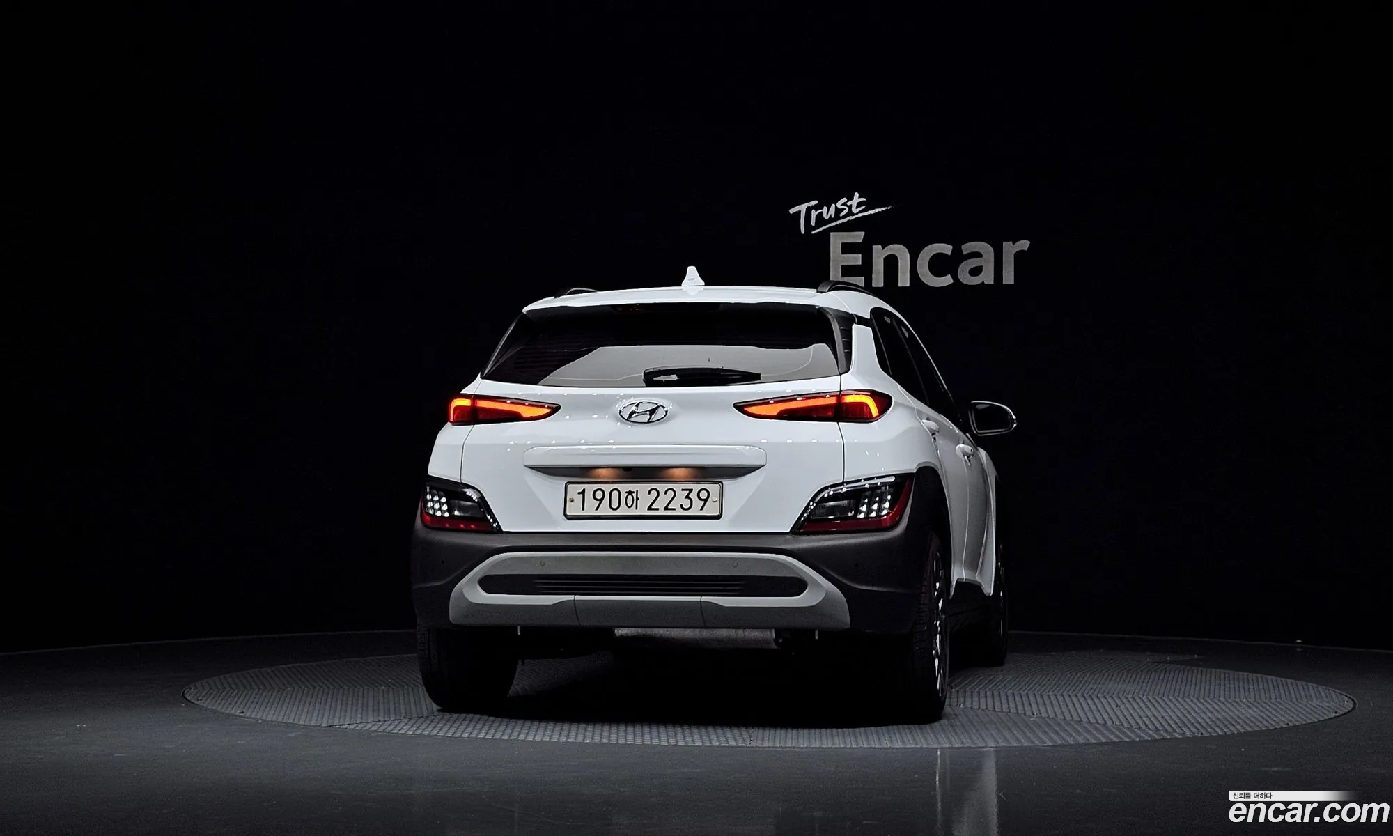 Hyundai Kona Hybrid 2023 — 4