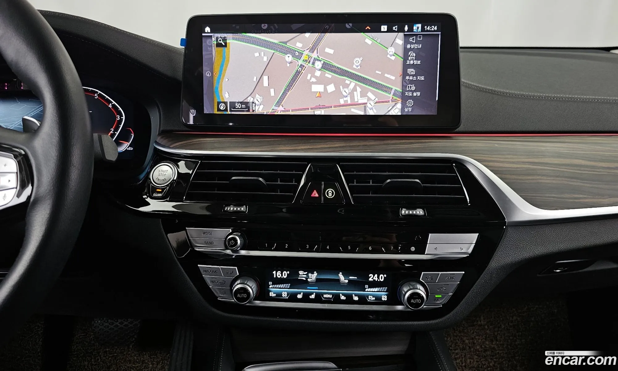 BMW 6 Series GT 2023 — 6
