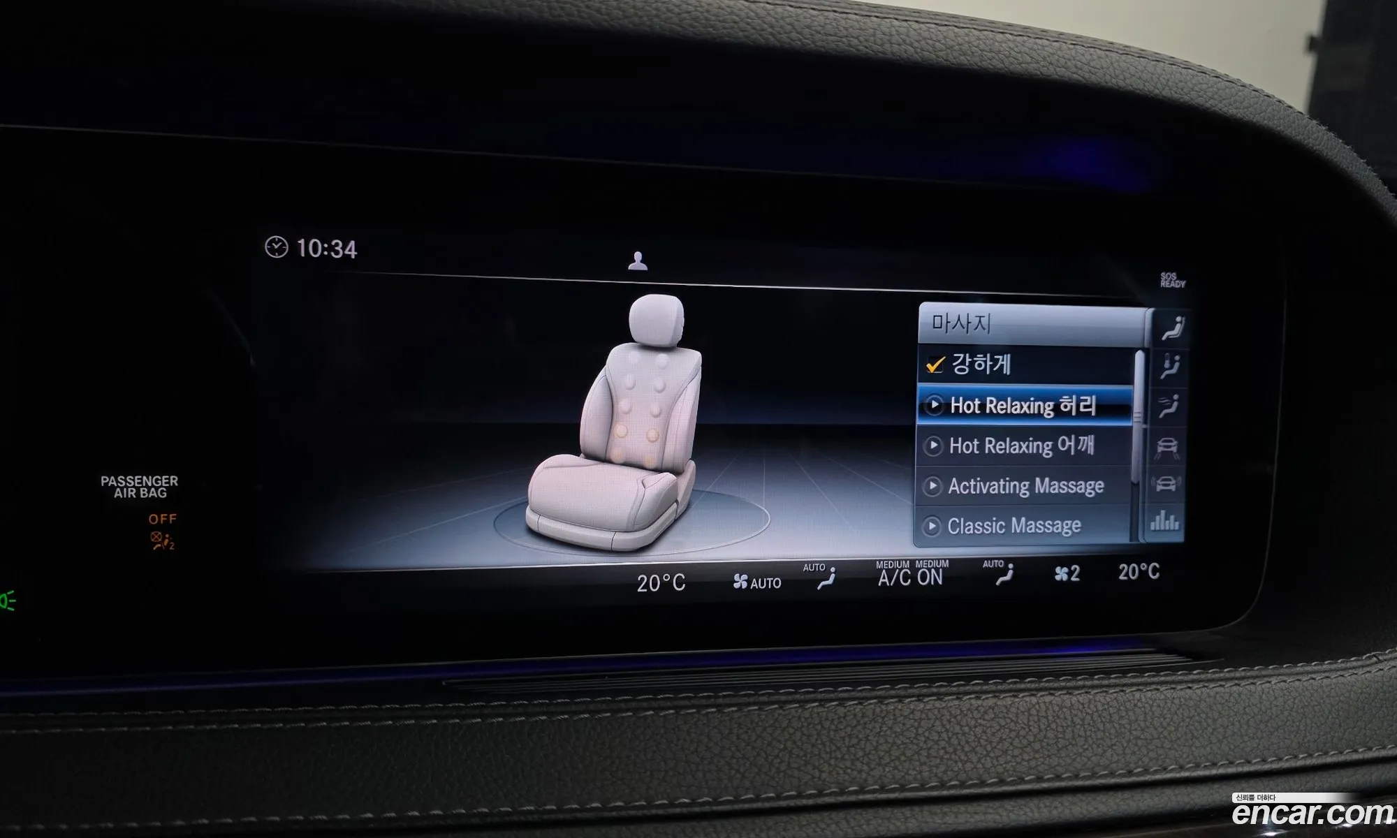 Mercedes-Benz S-Class W222 2019 — 11