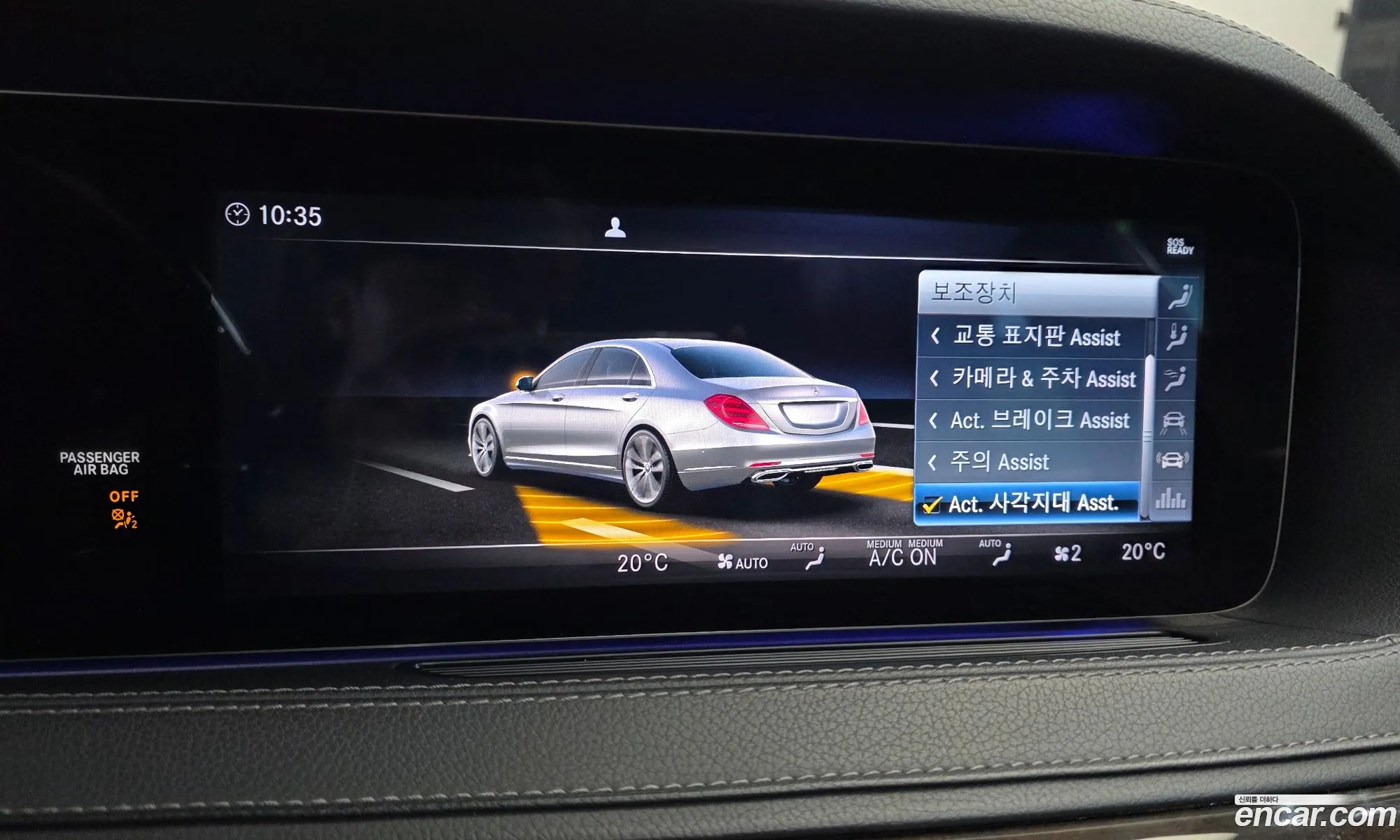 Mercedes-Benz S-Class W222 2019 — 29