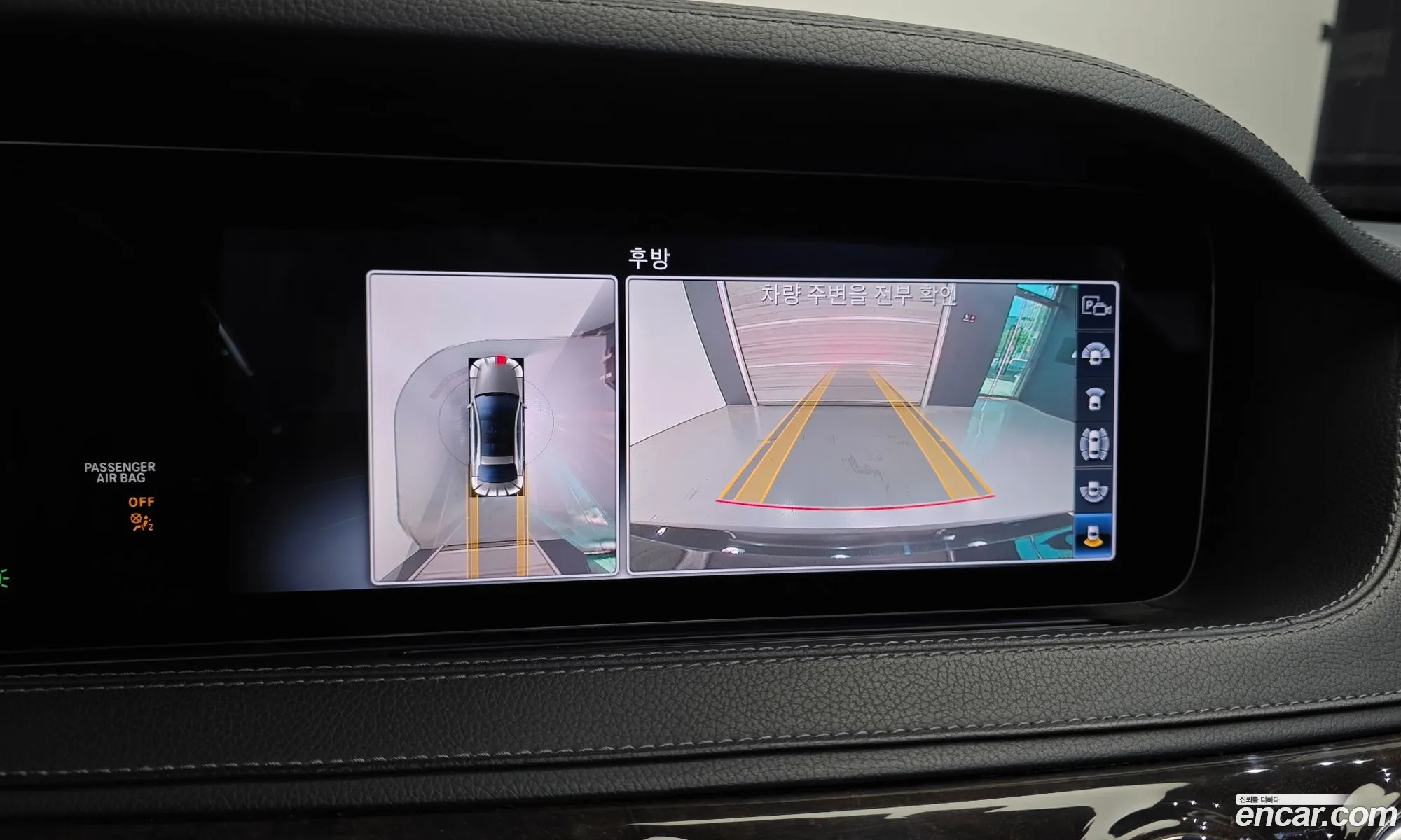 Mercedes-Benz S-Class W222 2019 — 24