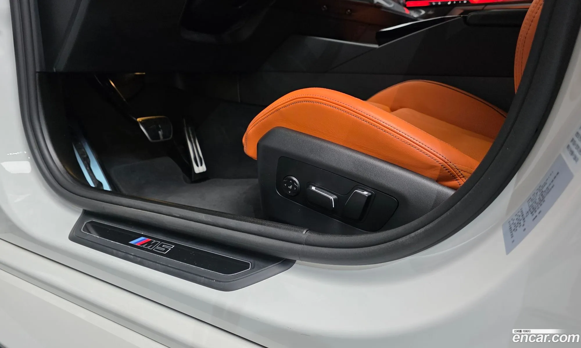 BMW M5 2025 WBS81FK09SCT95340 — 37