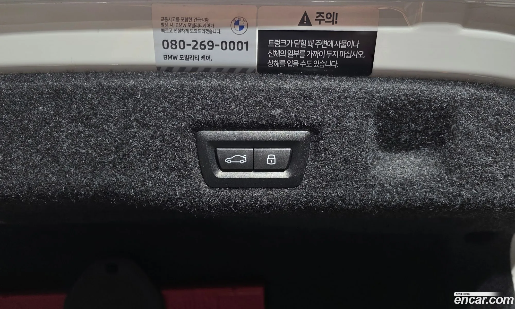 BMW M5 2025 WBS81FK09SCT95340 — 22