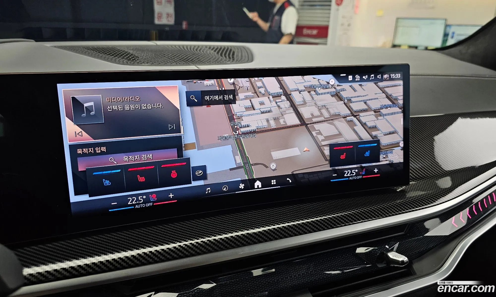 BMW X7 2024 — 11