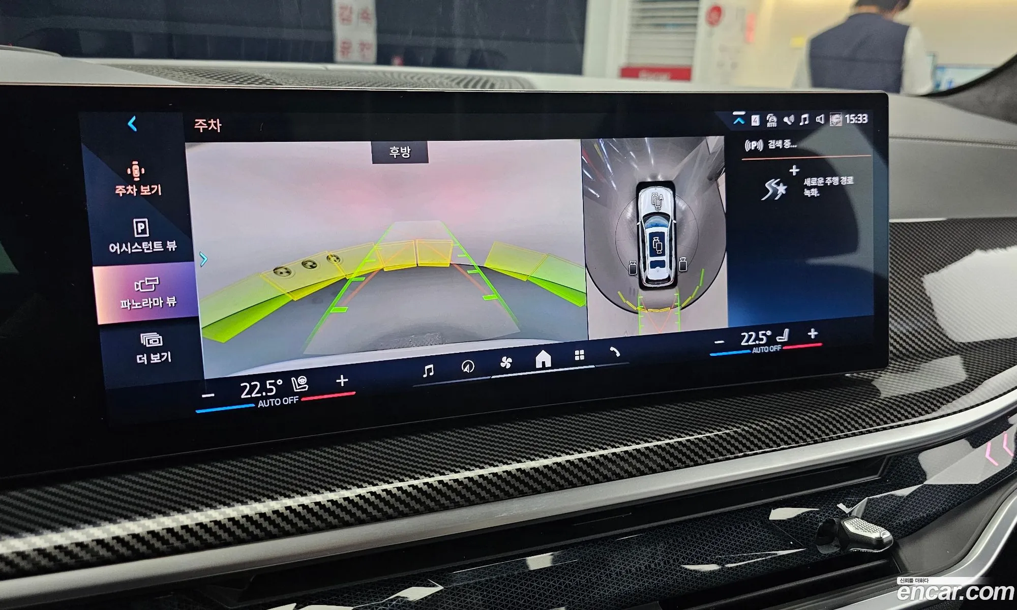 BMW X7 2024 — 15