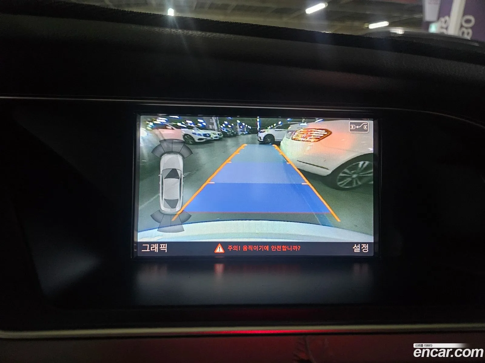 Audi A5 2015 — 13