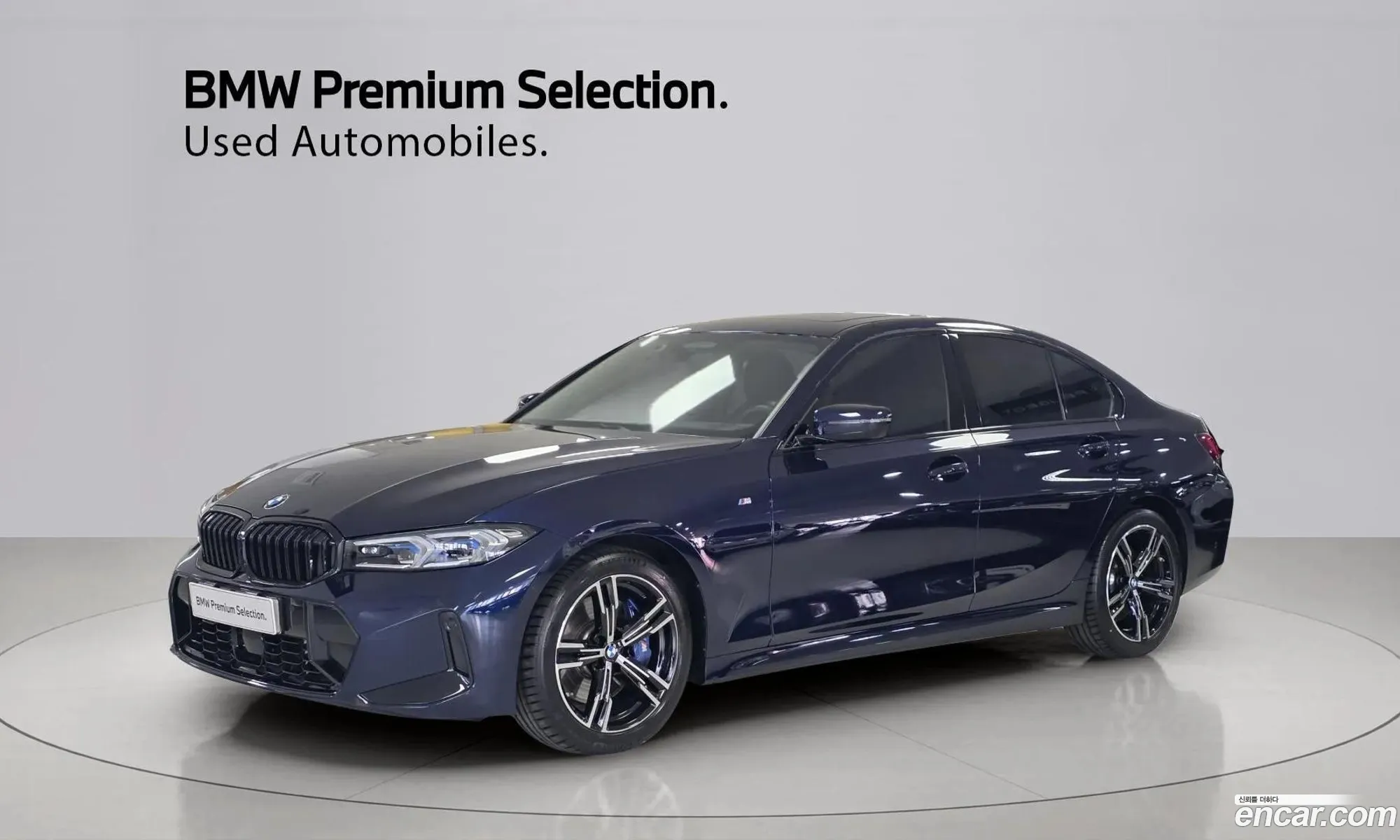 BMW 3 Series 2025 — 20