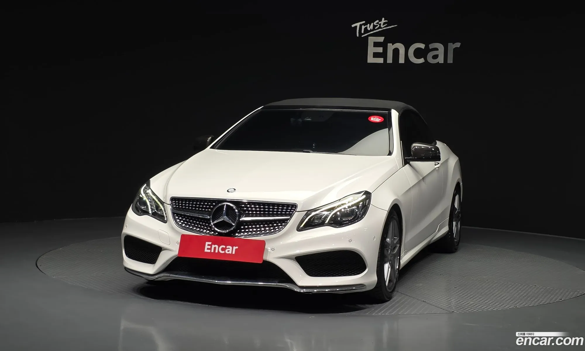 Mercedes-Benz E-Class W212 2015 WDDKK3EF0GF330462 — 8
