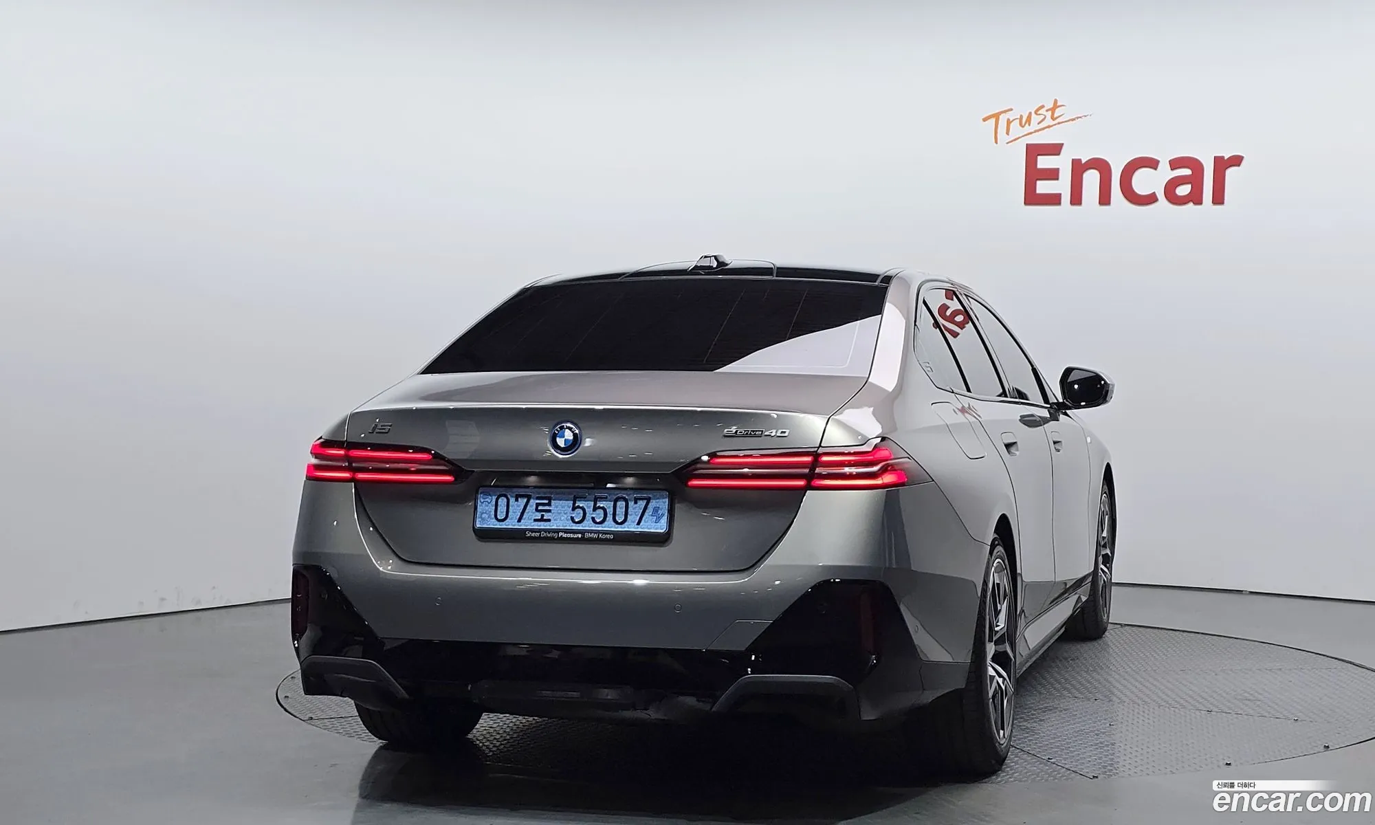BMW i5 2025 — 5