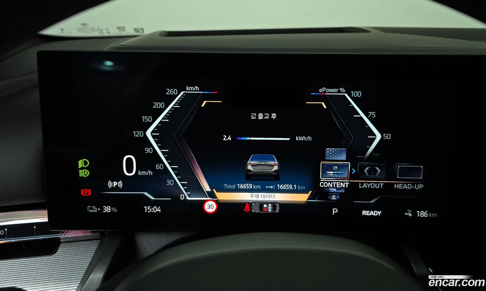 BMW i5 2025 — 13