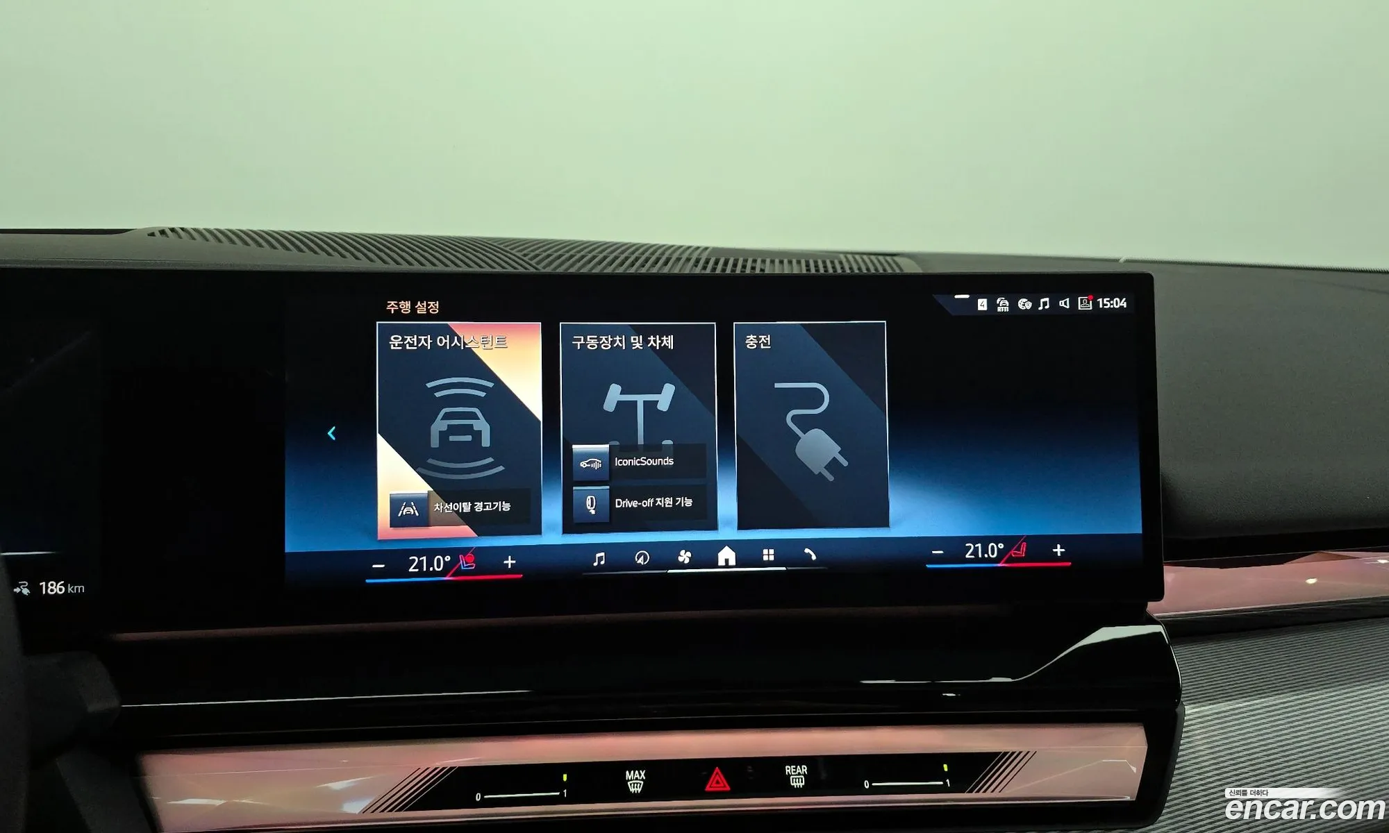 BMW i5 2025 — 20