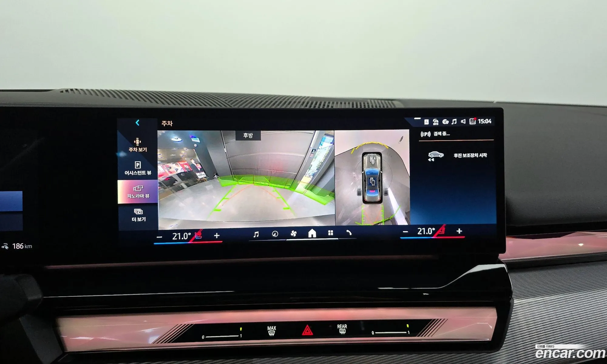 BMW i5 2025 — 6