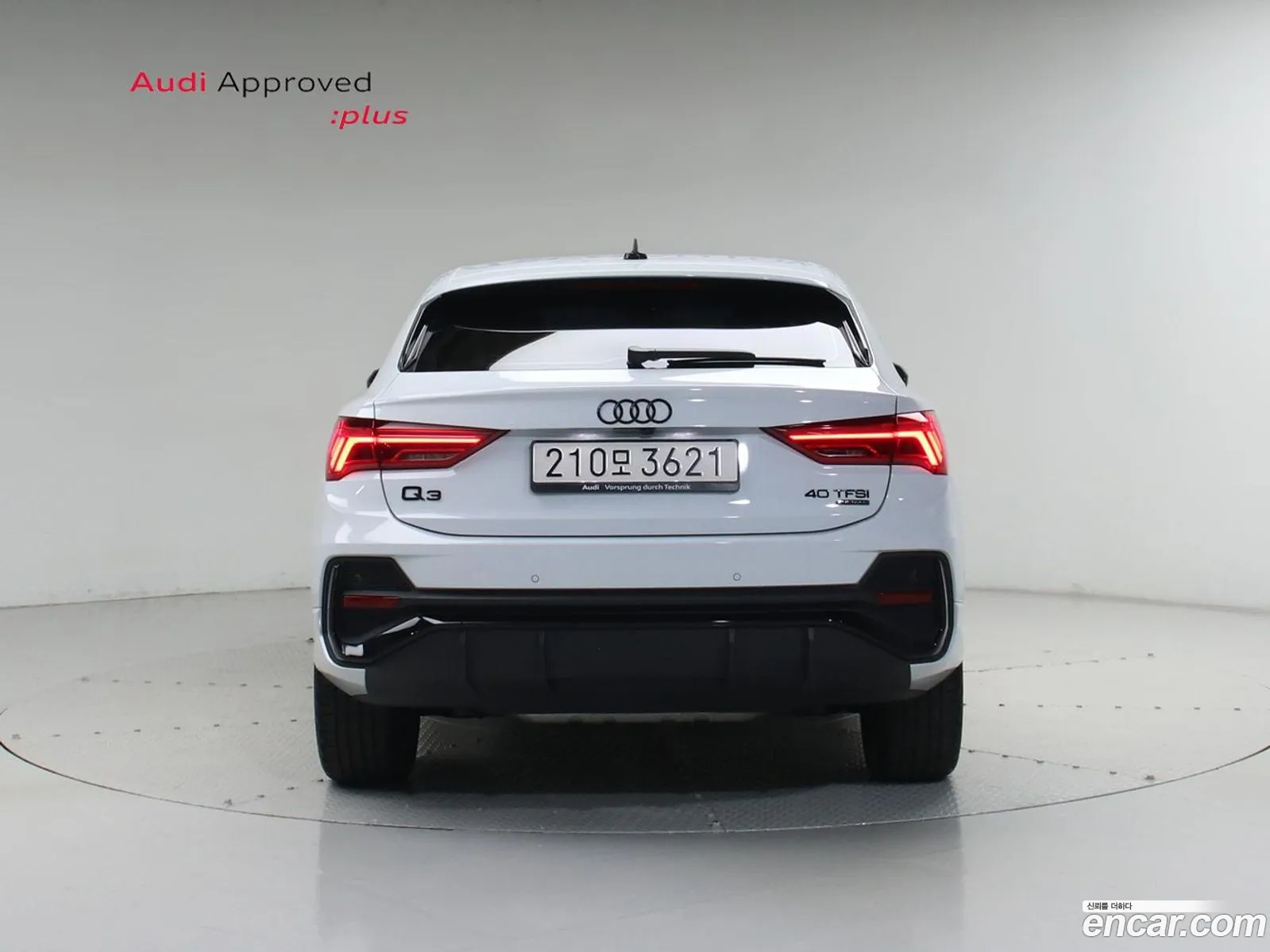 Audi Q3 2025 — 10