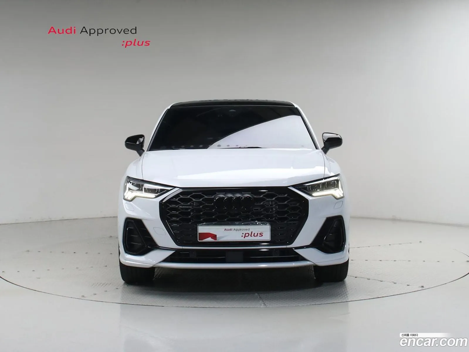 Audi Q3 2025 — 8
