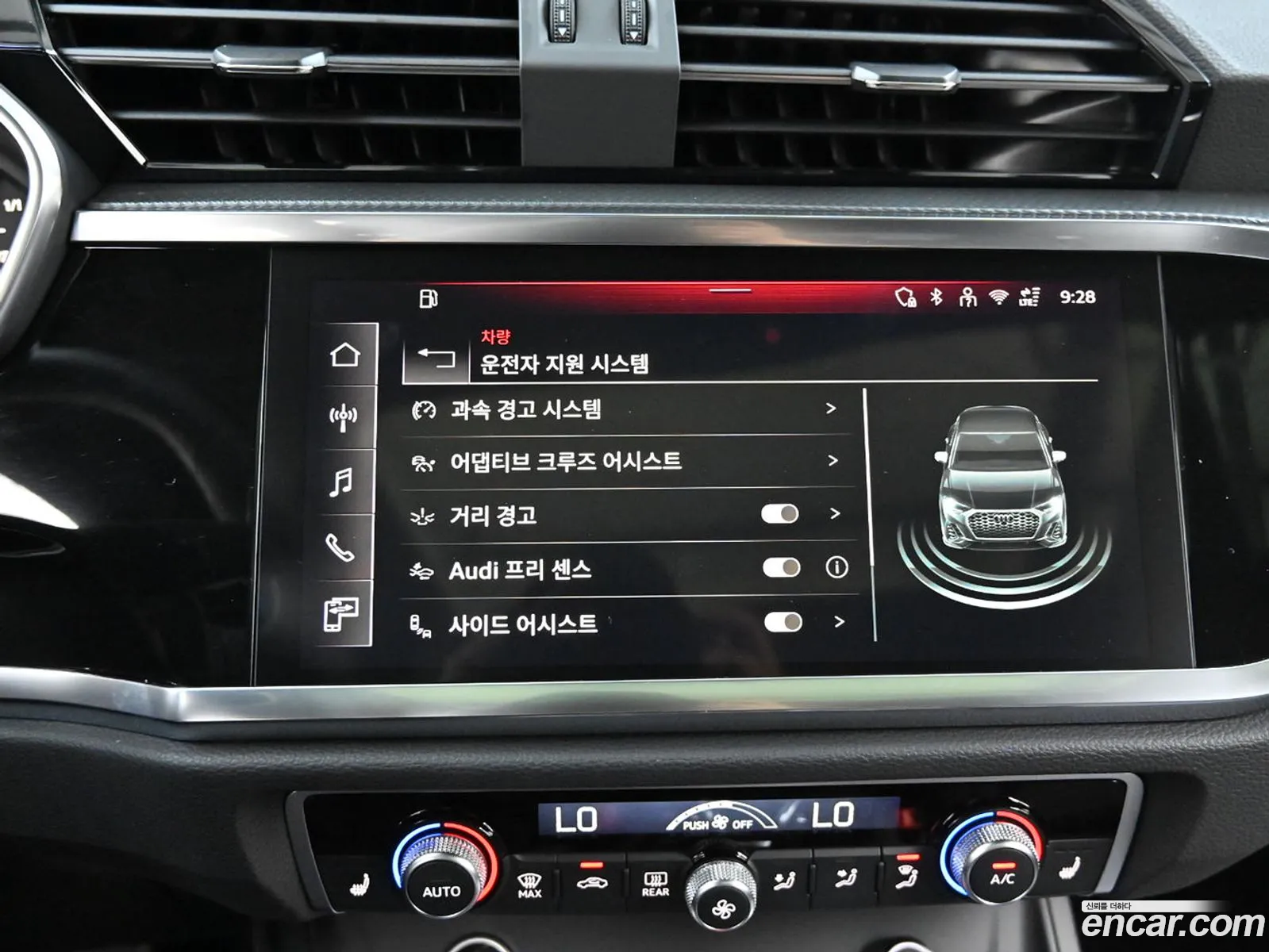 Audi Q3 2025 — 7