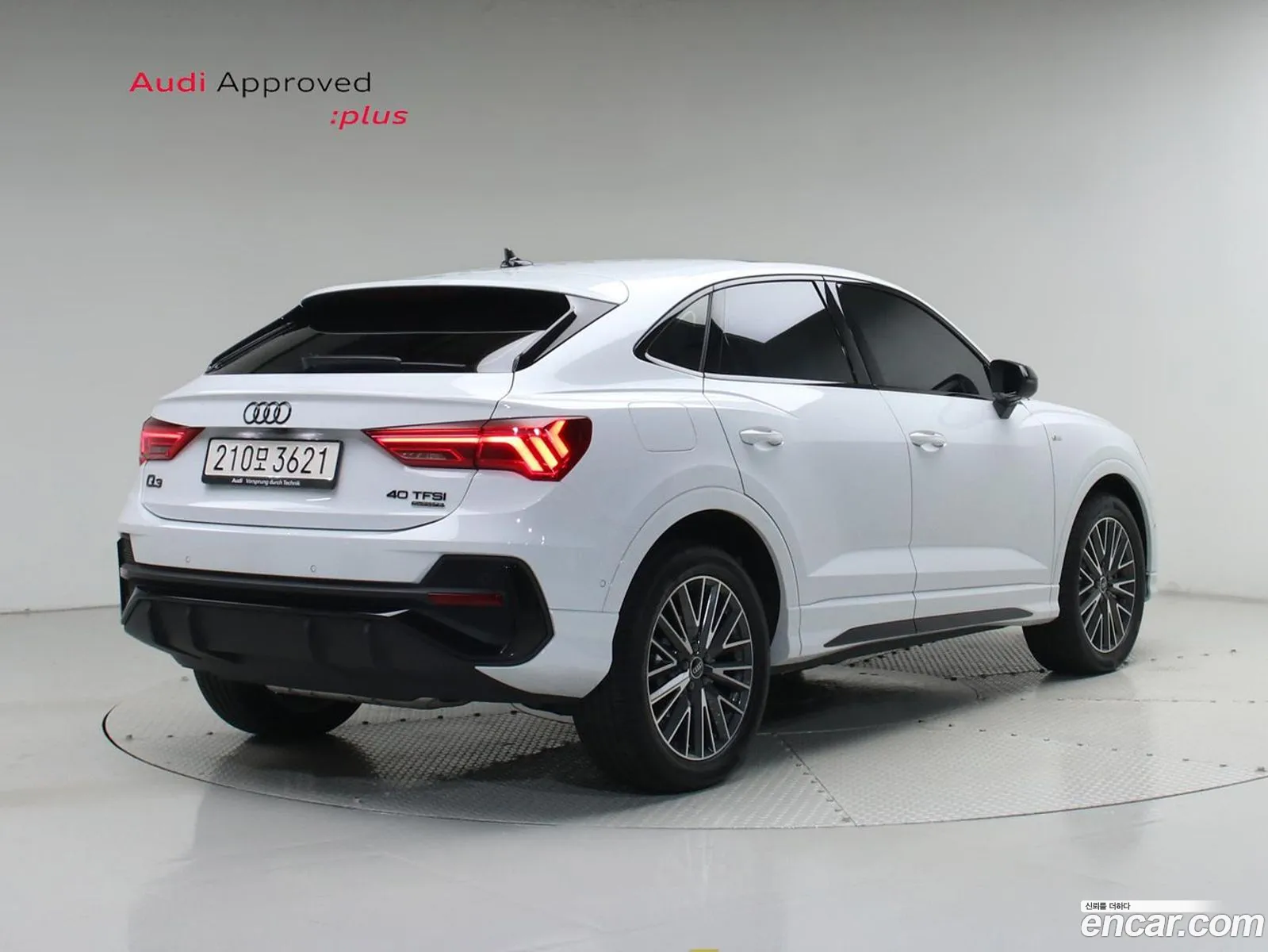 Audi Q3 2025 — 4