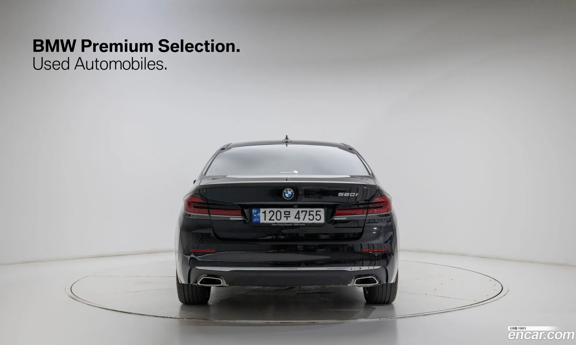 BMW 5 Series 2023 — 14