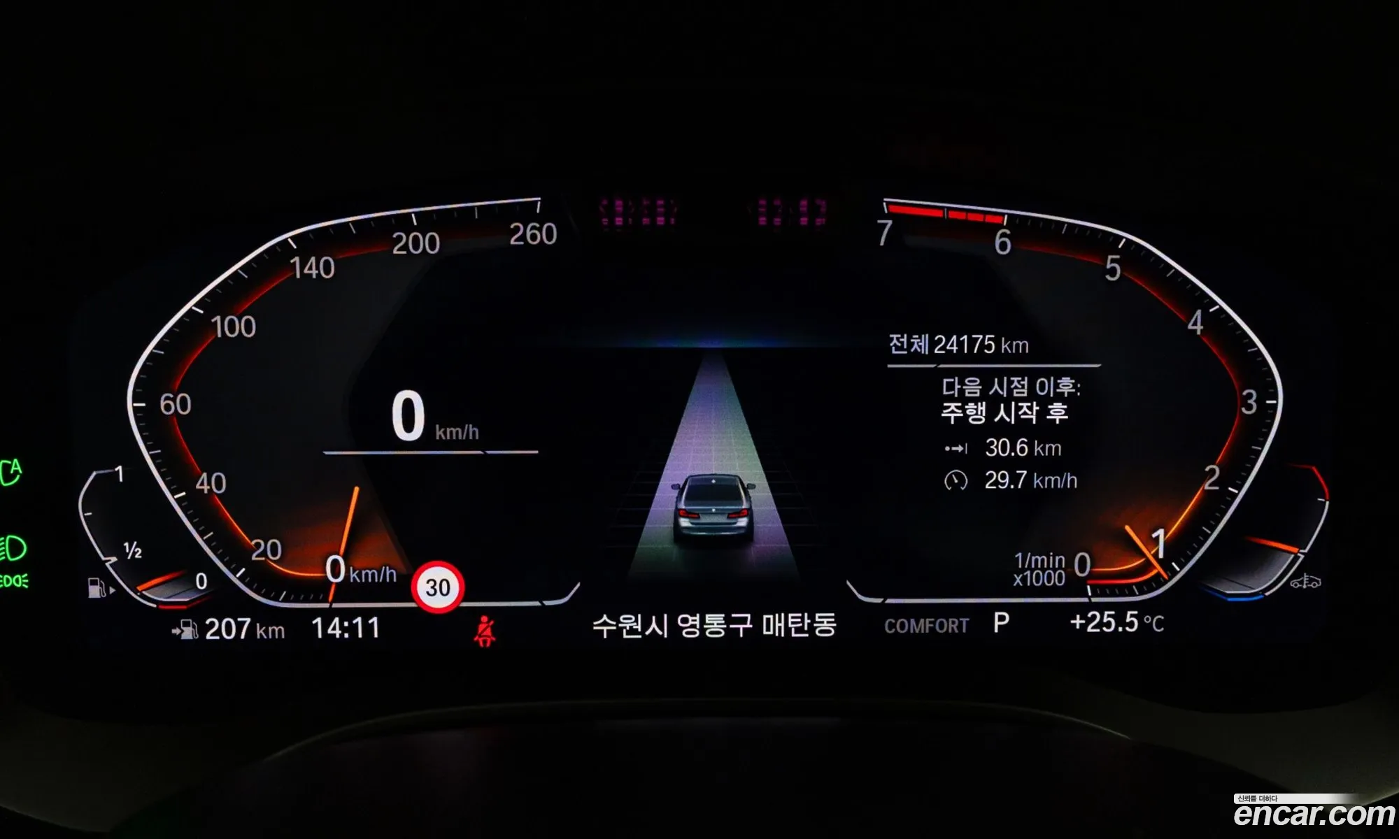 BMW 5 Series 2023 — 13