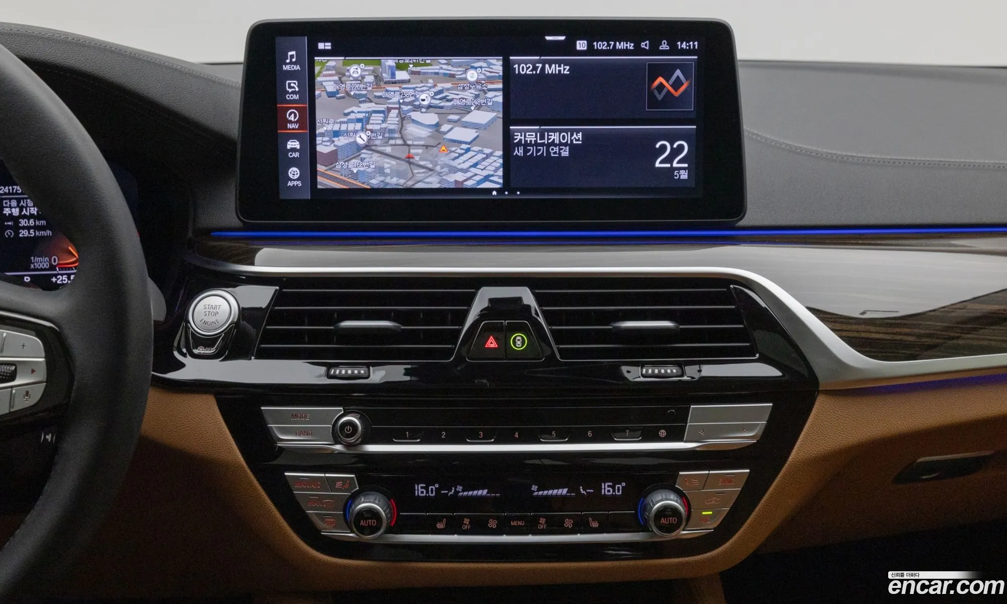 BMW 5 Series 2023 — 5