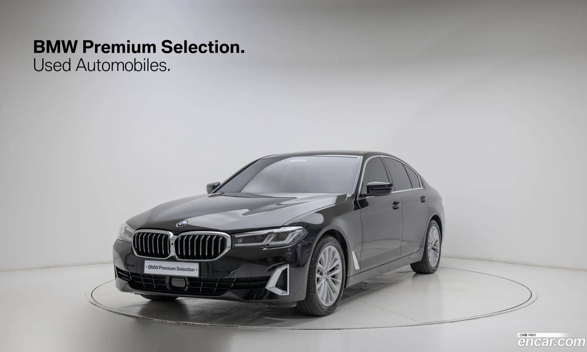 BMW 5 Series 2023 — 16