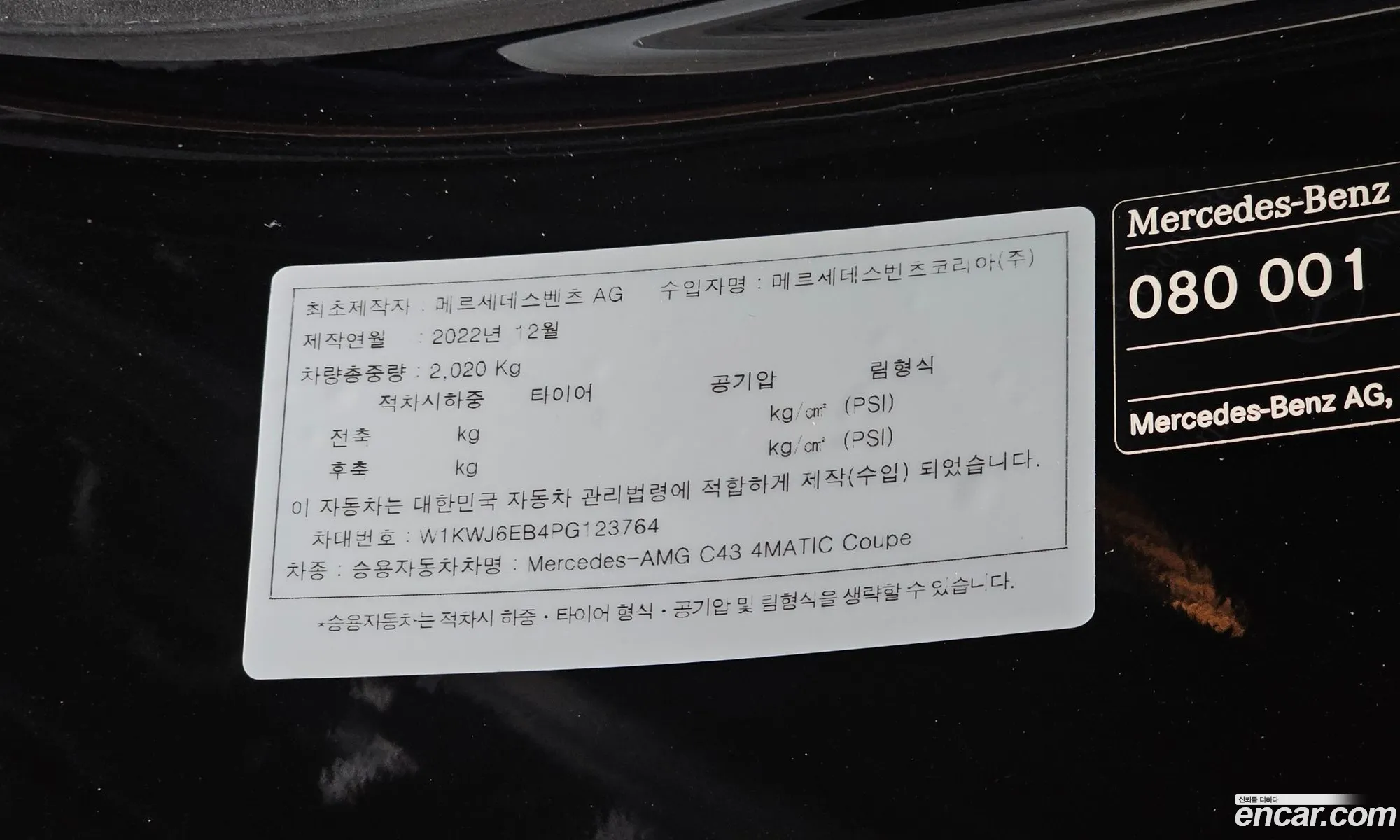 Mercedes-Benz C-Class W205 2023 W1KWJ6EB4PG123764 — 17